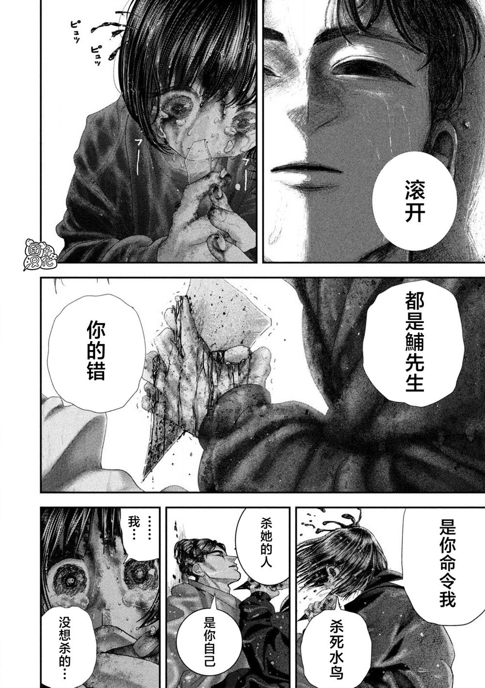 第115话15