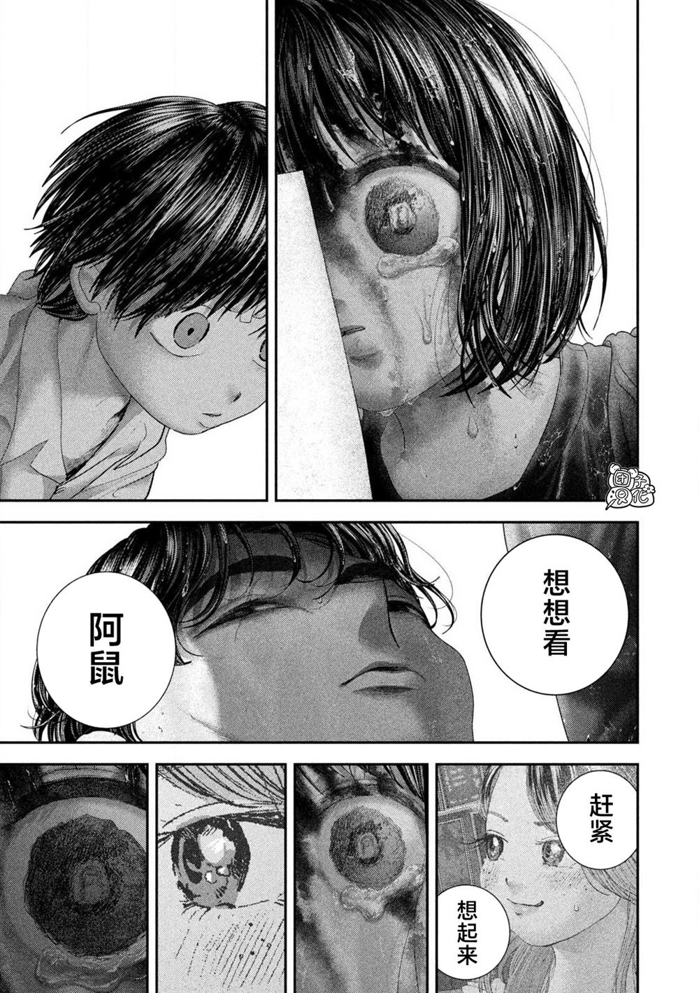 第115话20