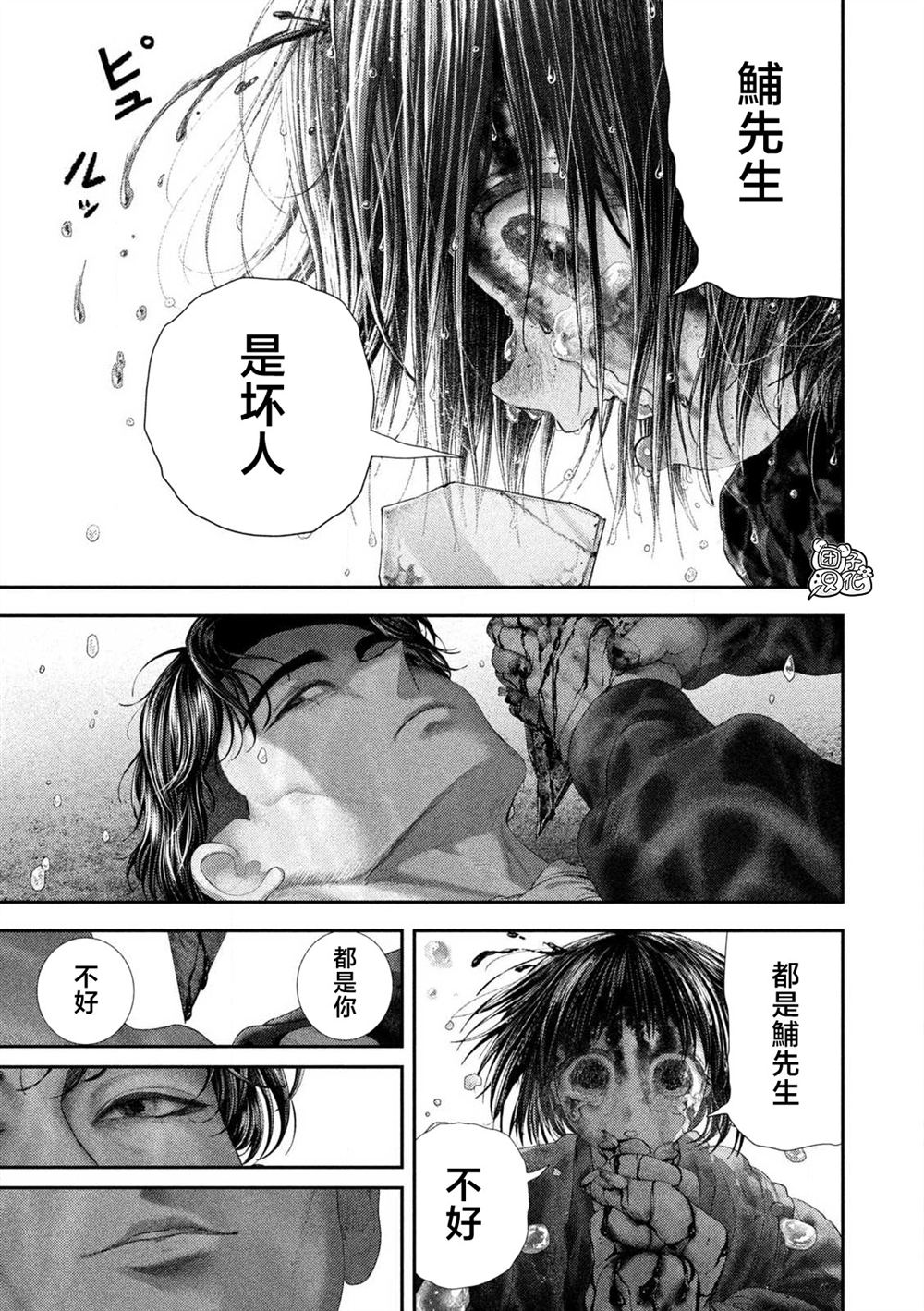第115话16