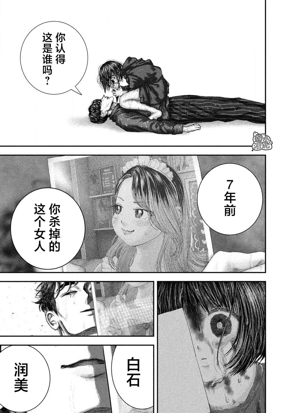 第115话18