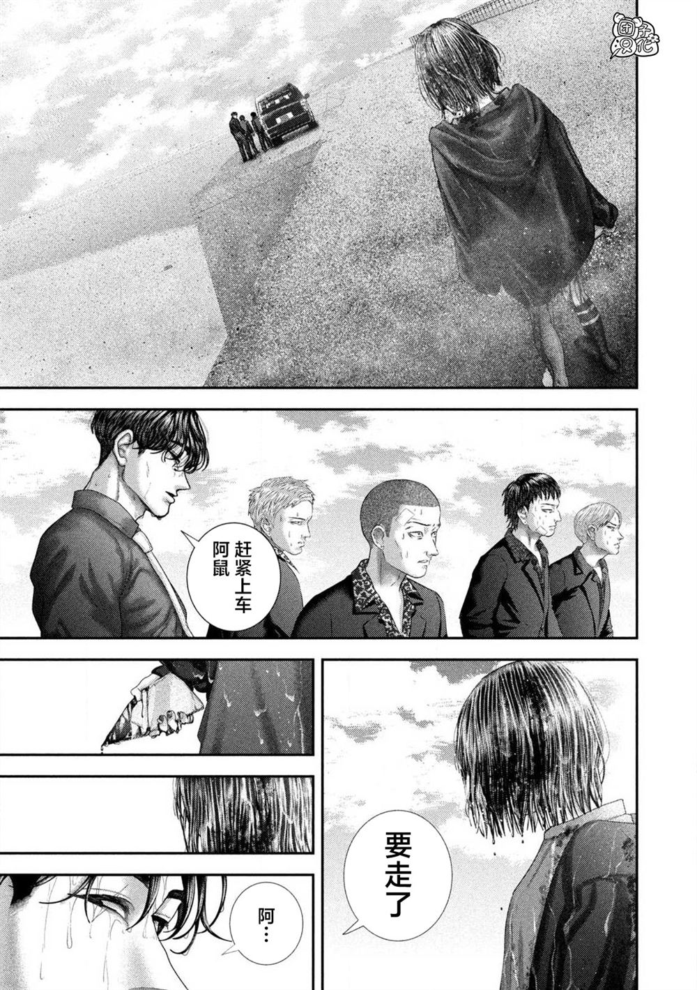 第115话12