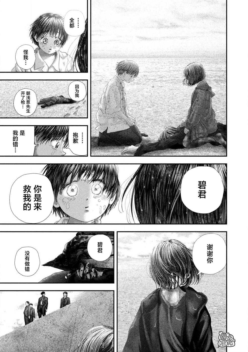 第115话6