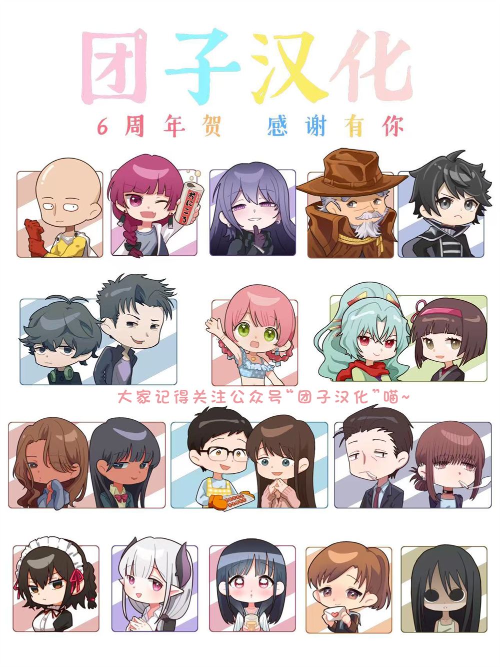 第115话23