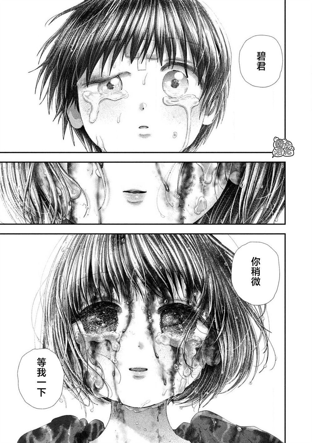 第115话8