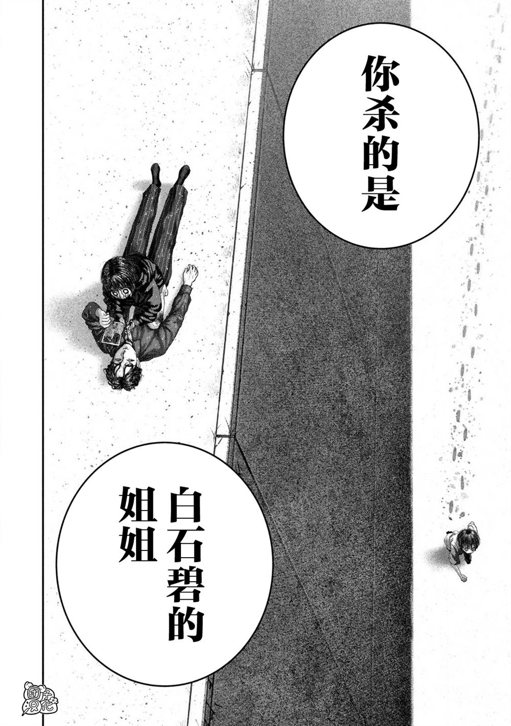 第115话19