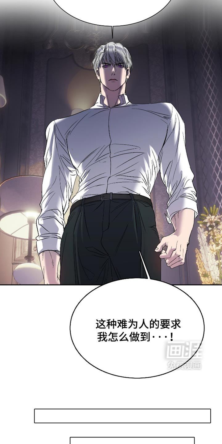 第71话21