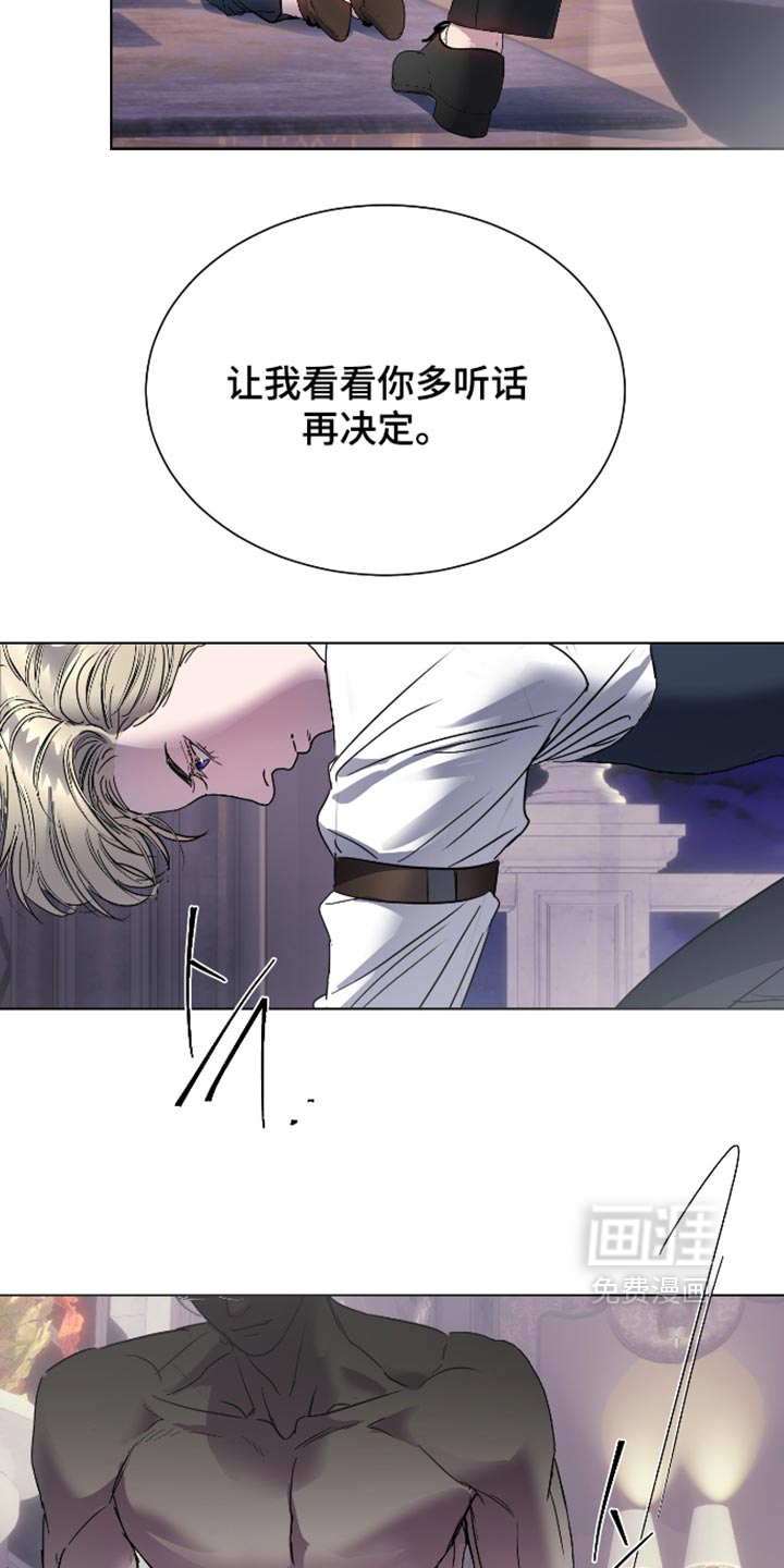 第71话9