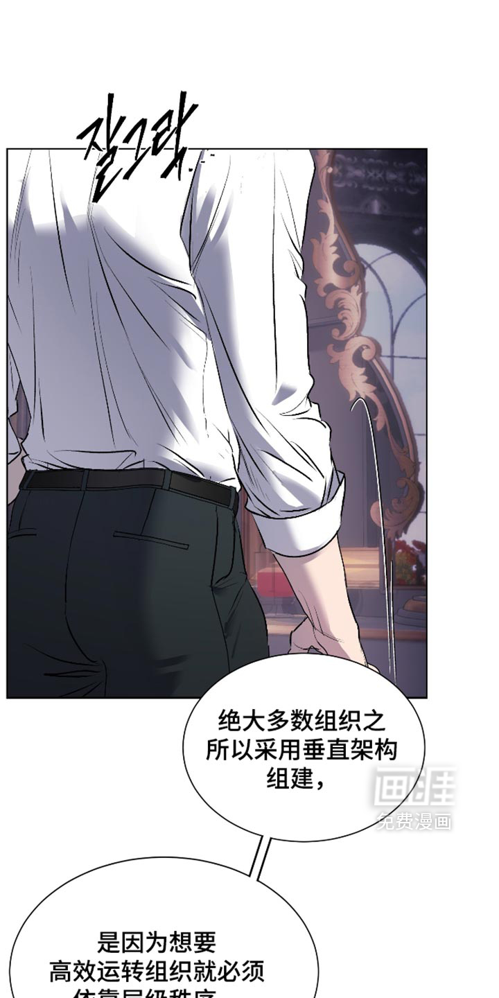第71话3