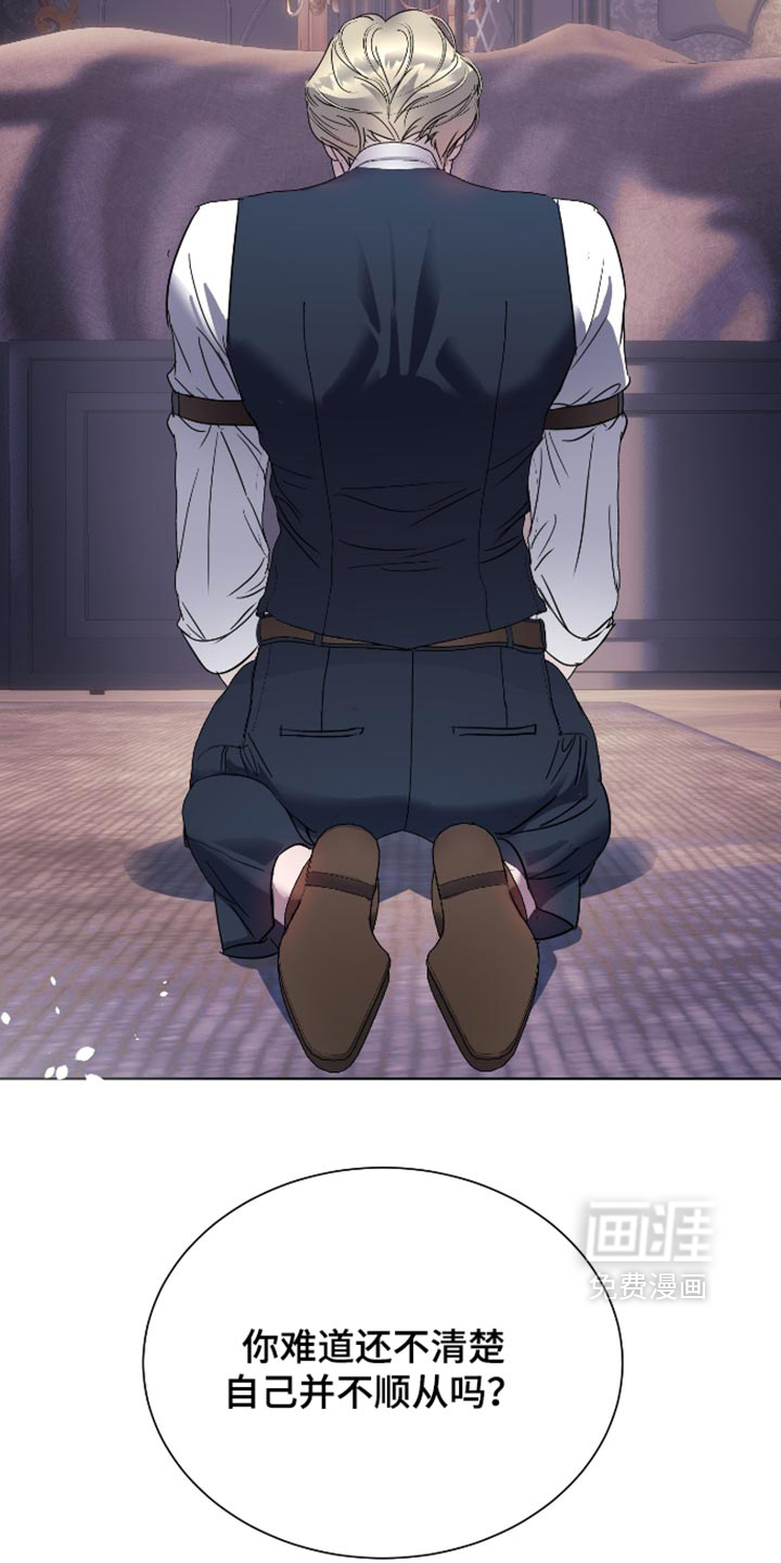 第71话6