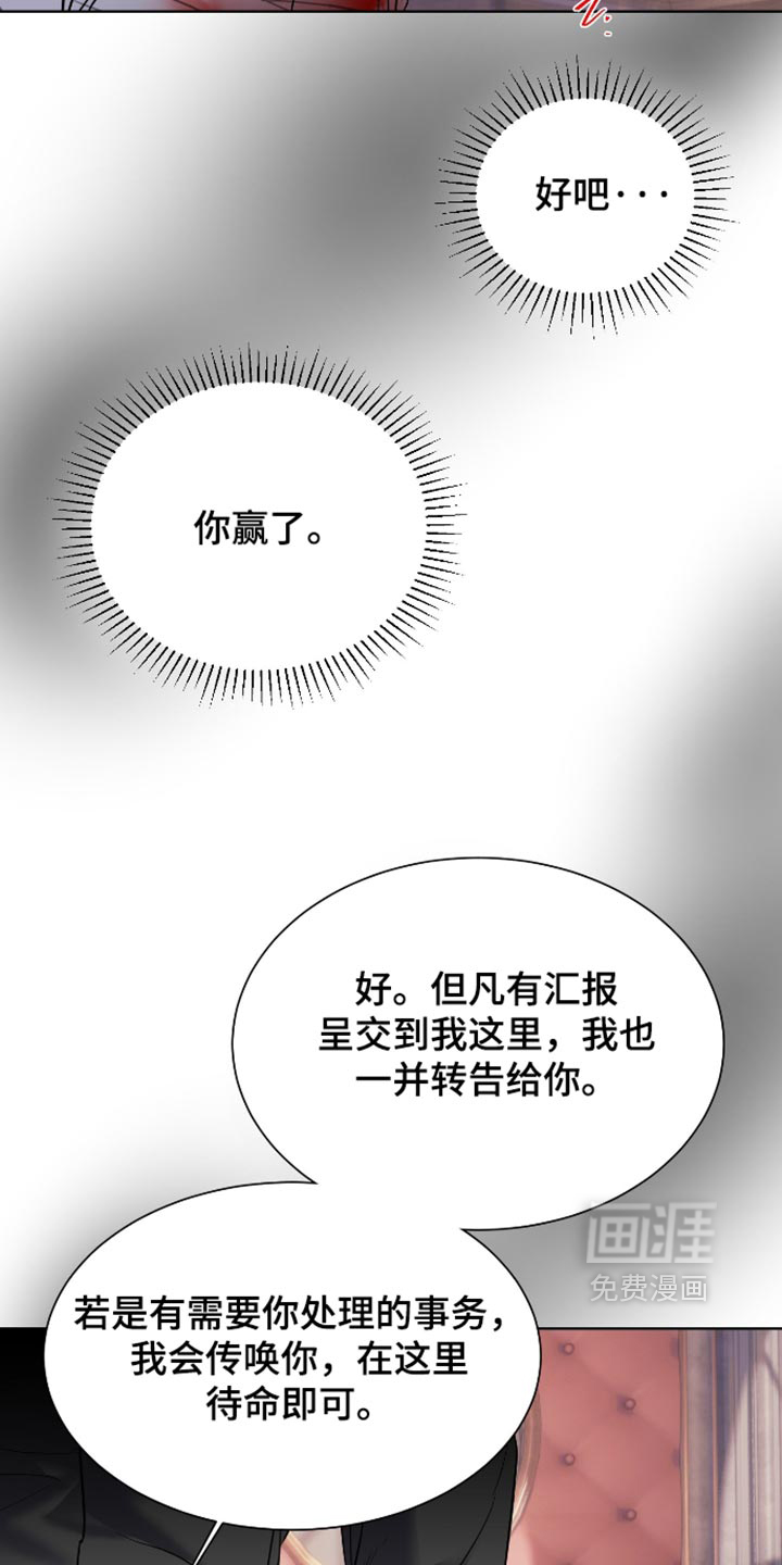 第71话23