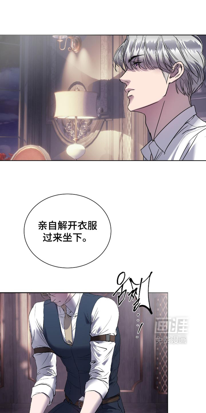 第71话7