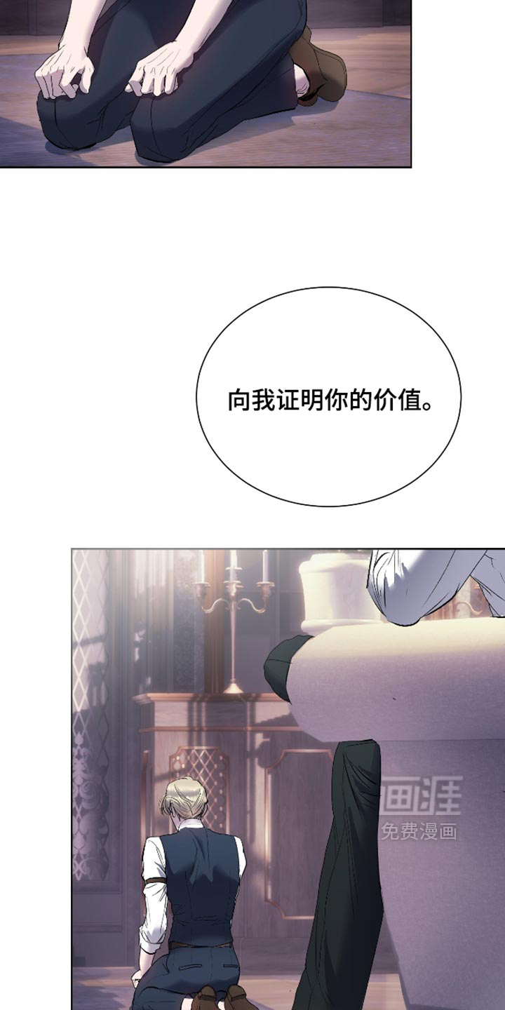 第71话8