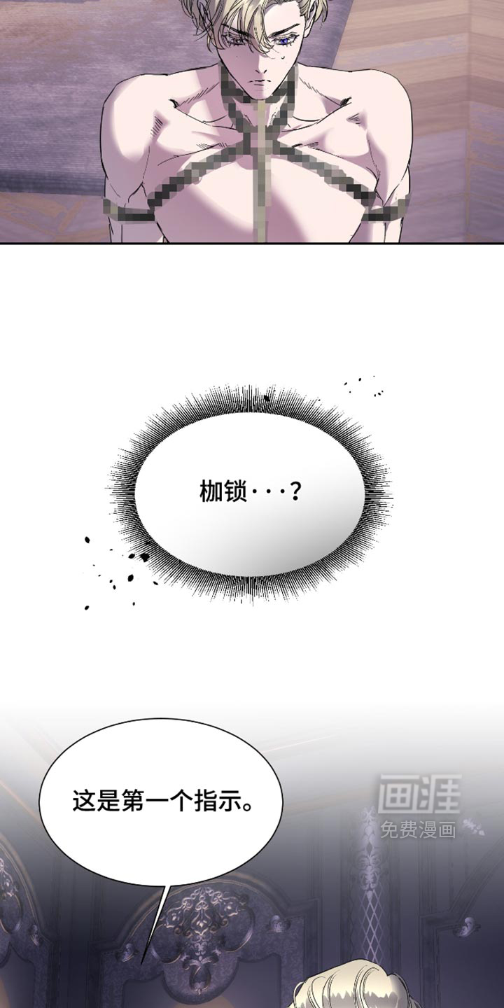 第71话13