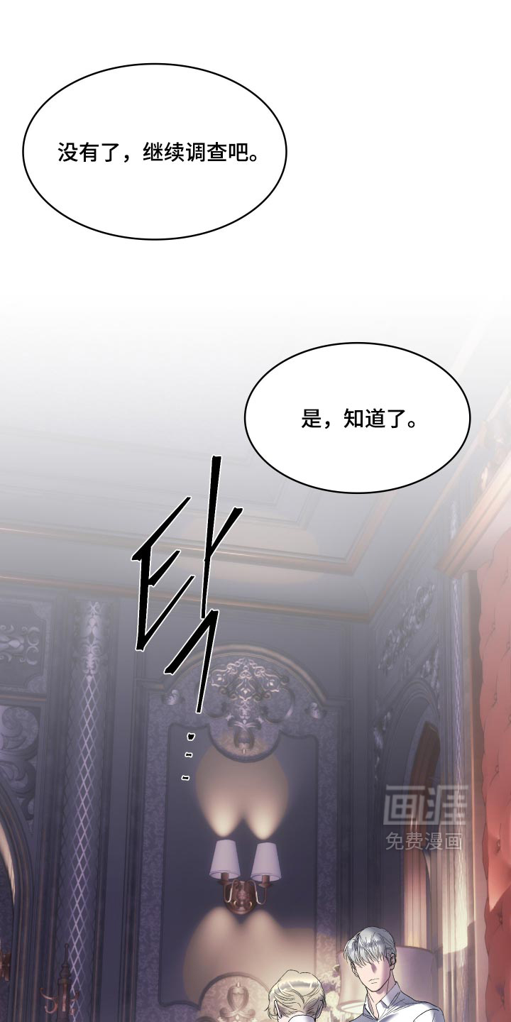 第70话7