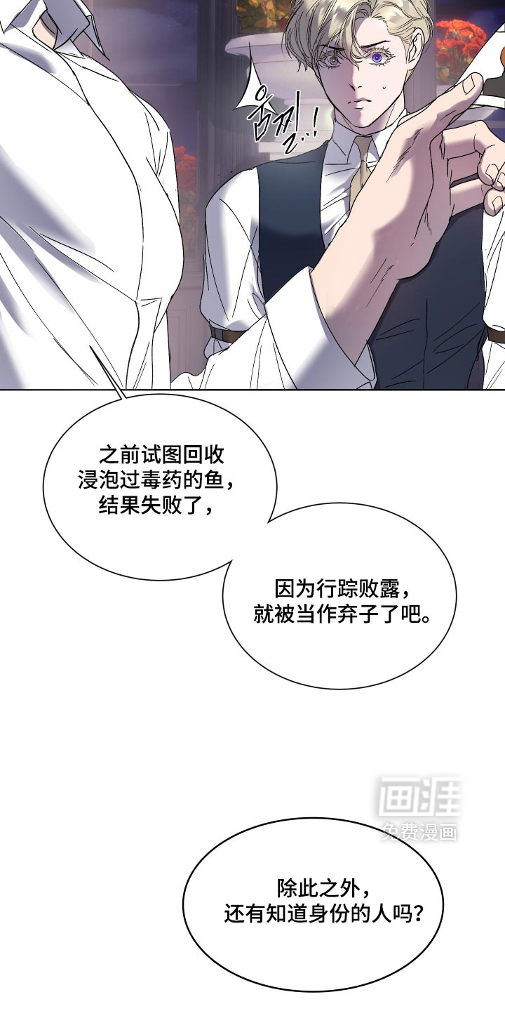 第70话6