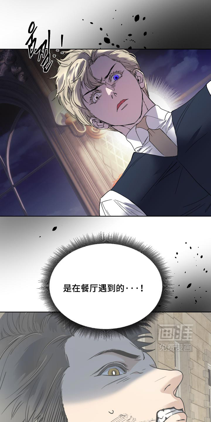 第70话2