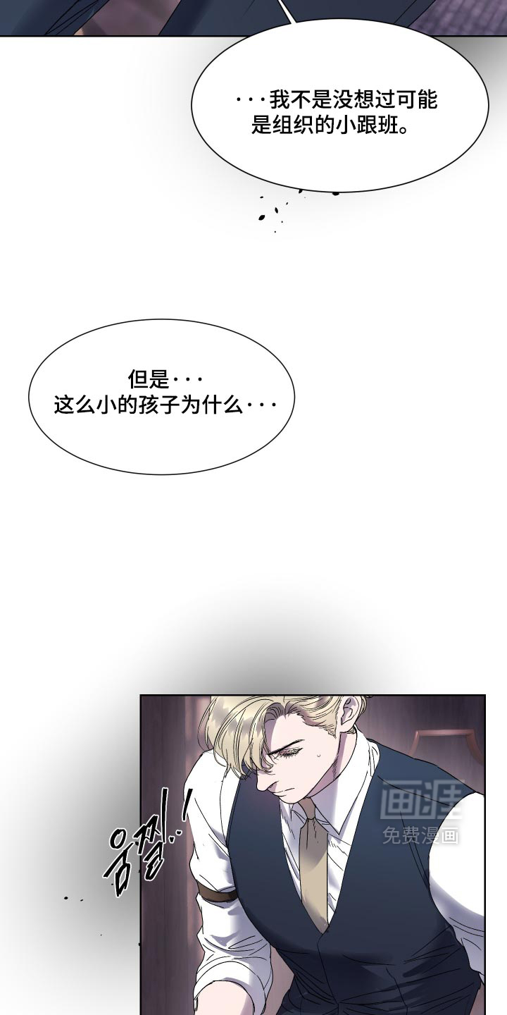第70话9