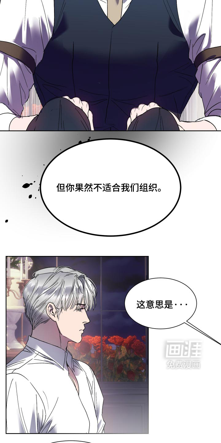 第70话11