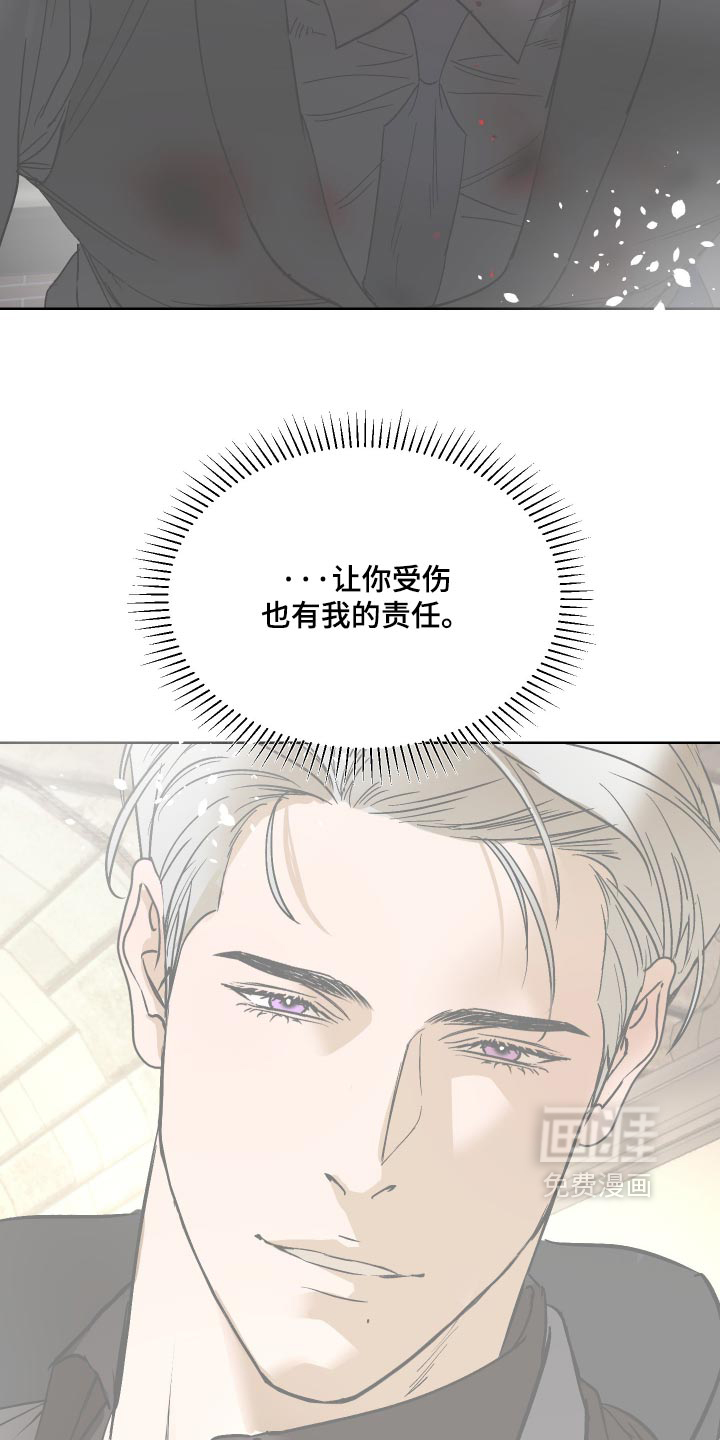 第70话14