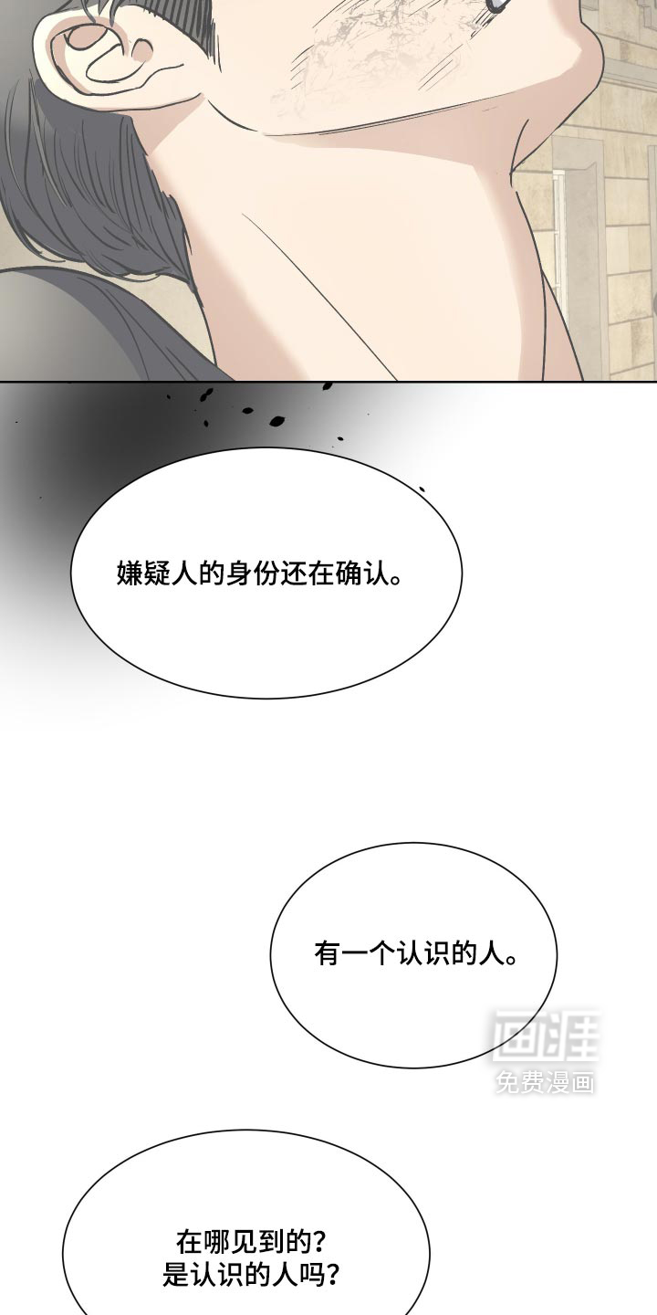 第70话3