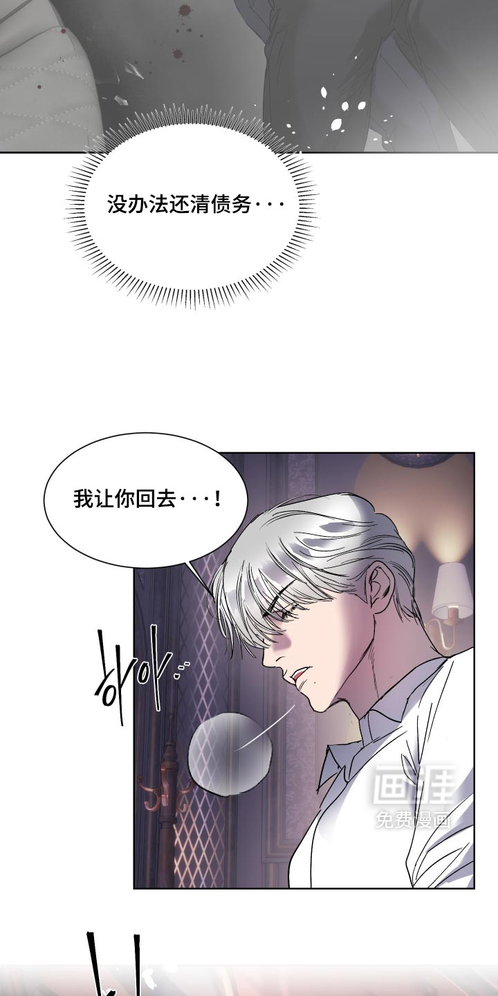 第70话16