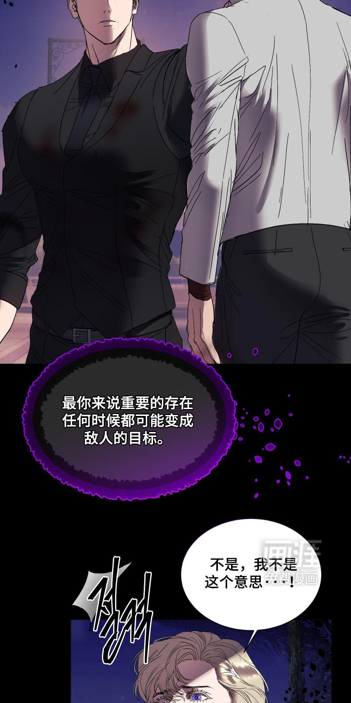 第69话3