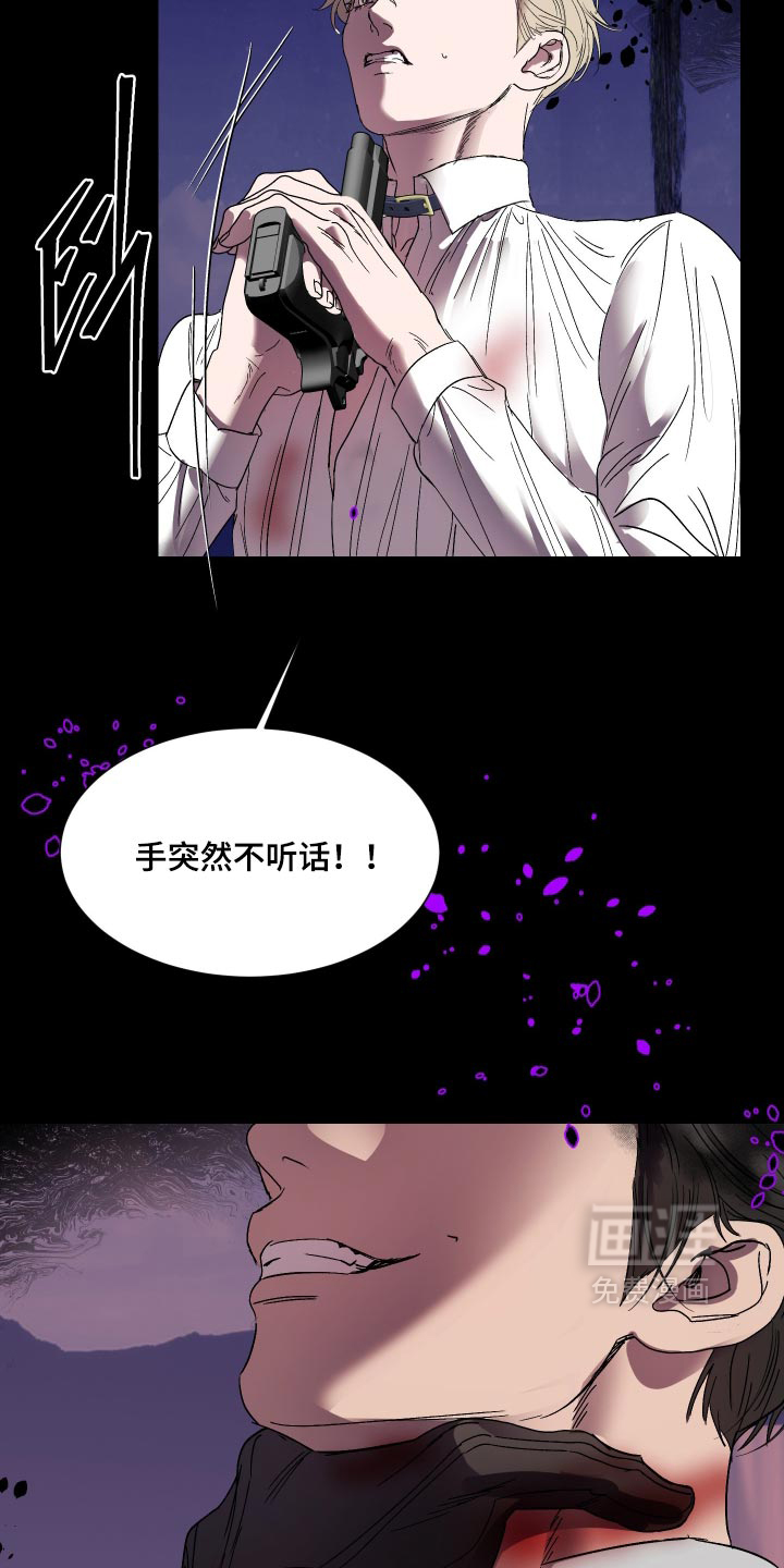 第69话4