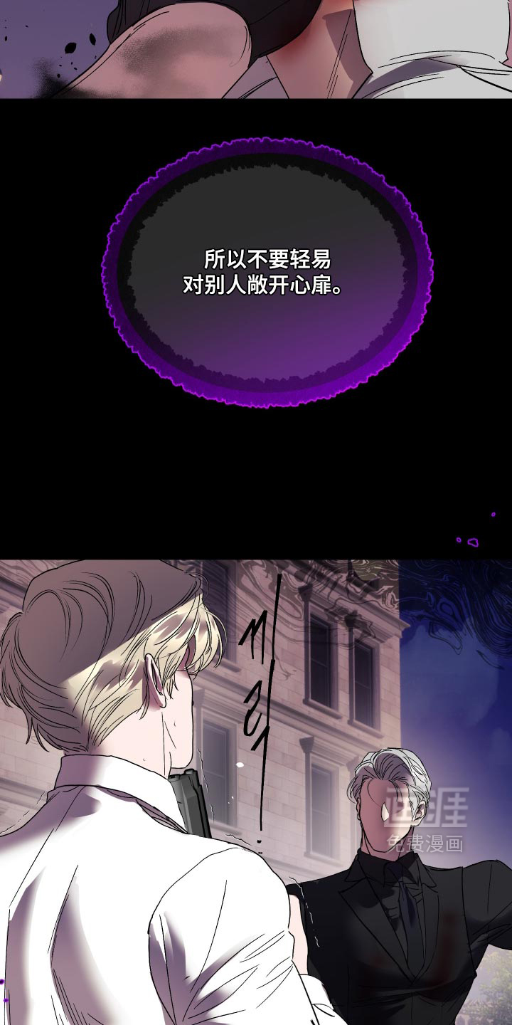 第69话5