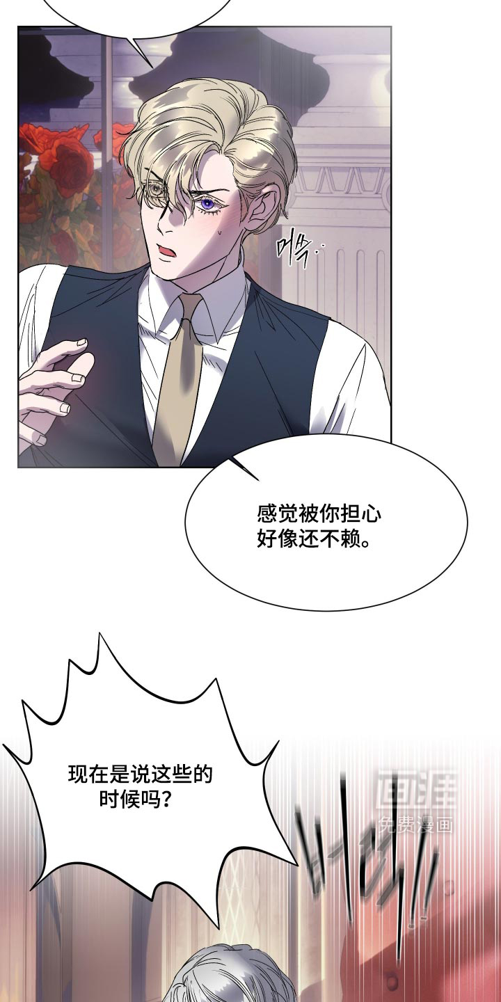 第69话17