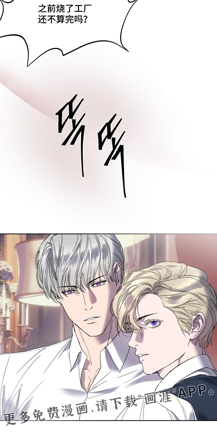 第69话19