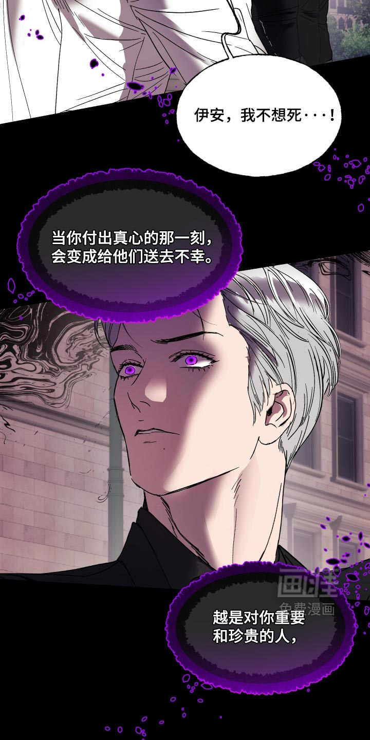 第69话6