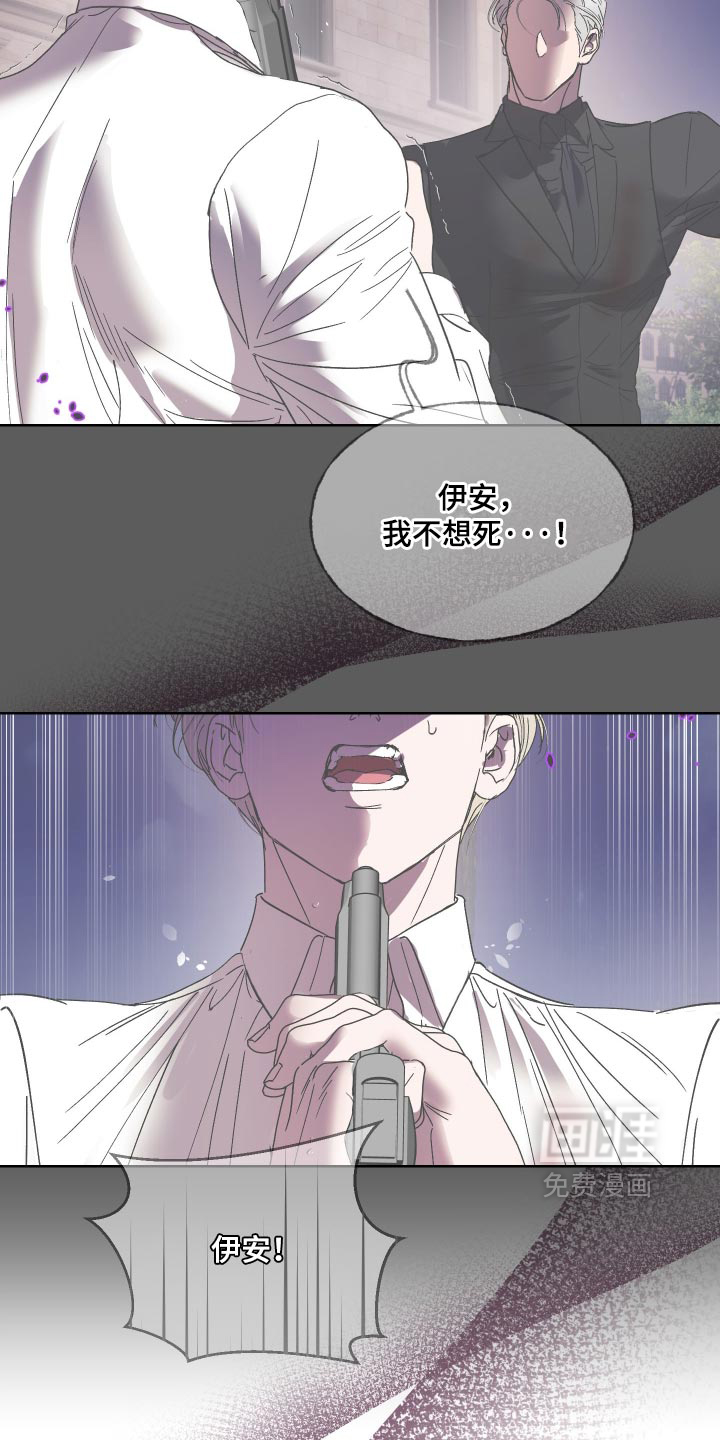 第69话13
