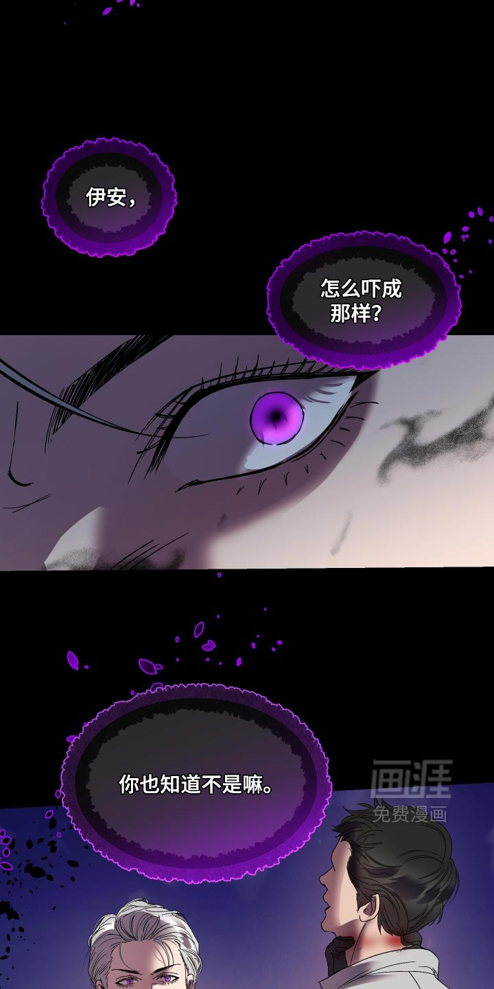 第69话2