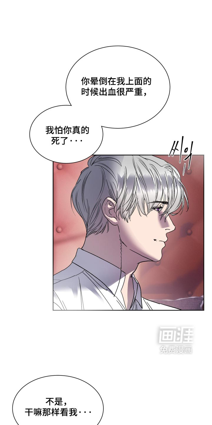 第69话16