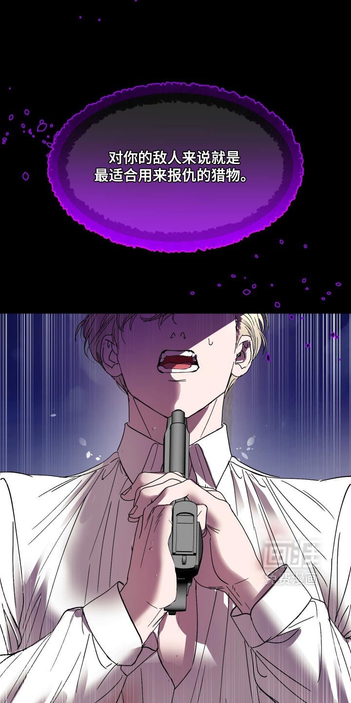 第69话7