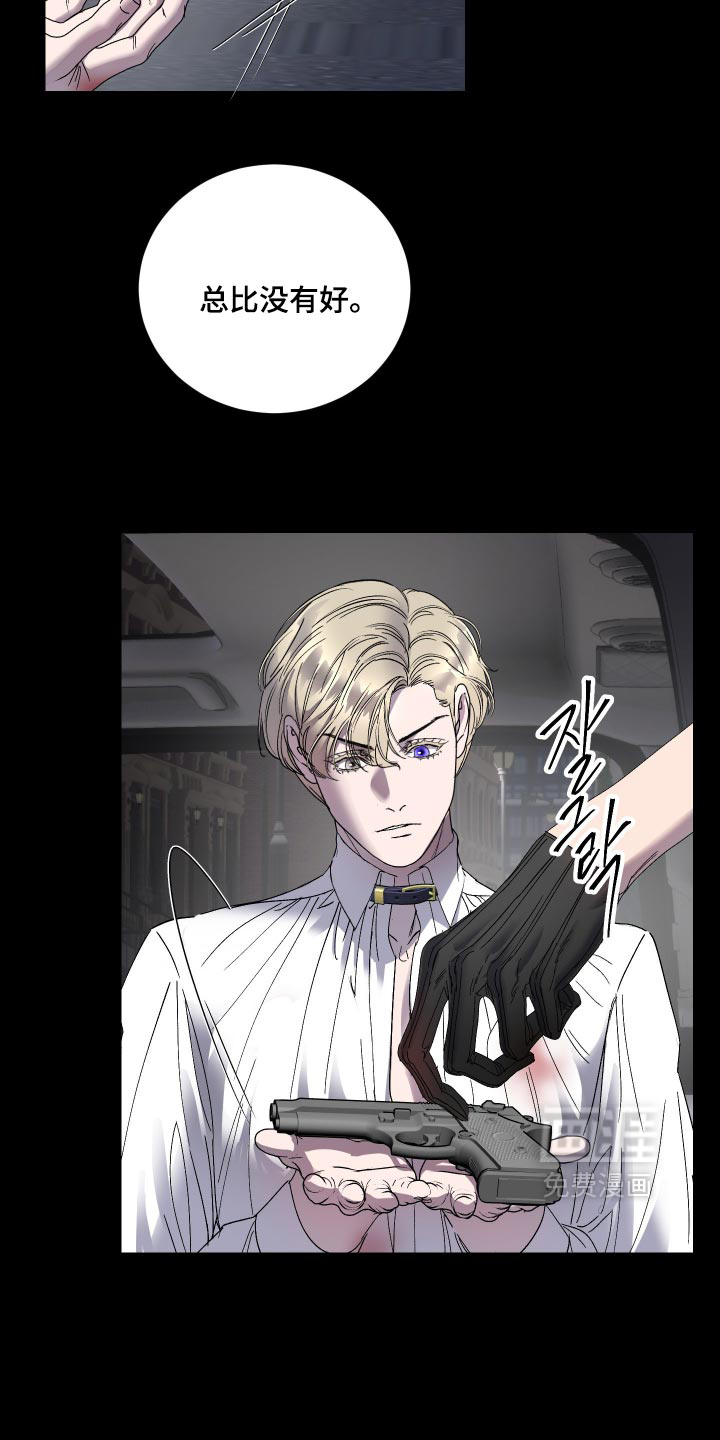 第68话7