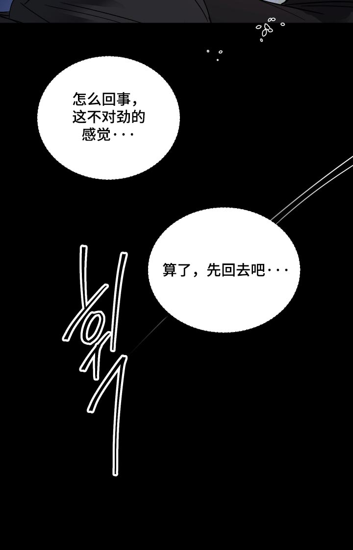 第68话18