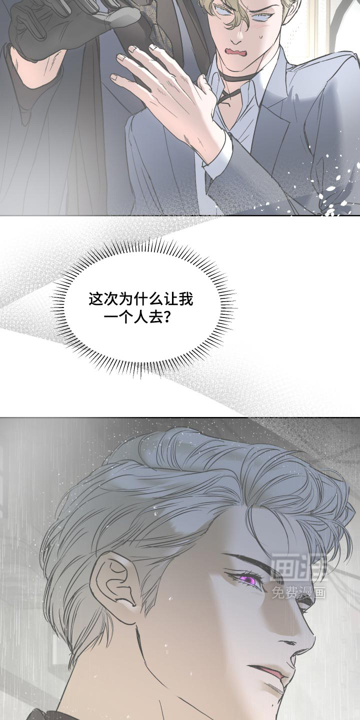 第73话12