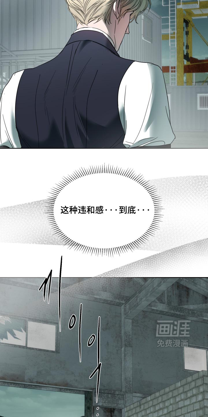 第73话14