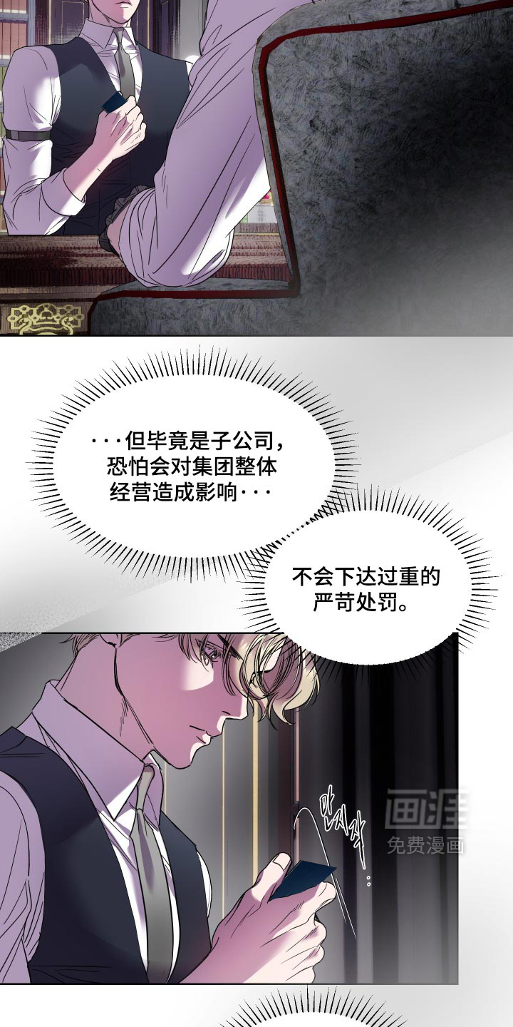 第73话2