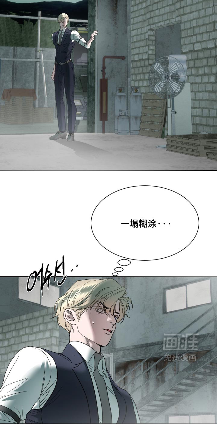 第73话15