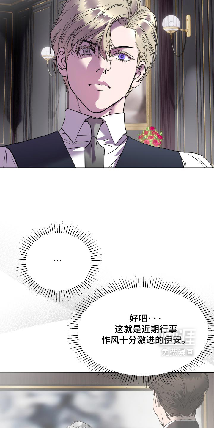 第73话6