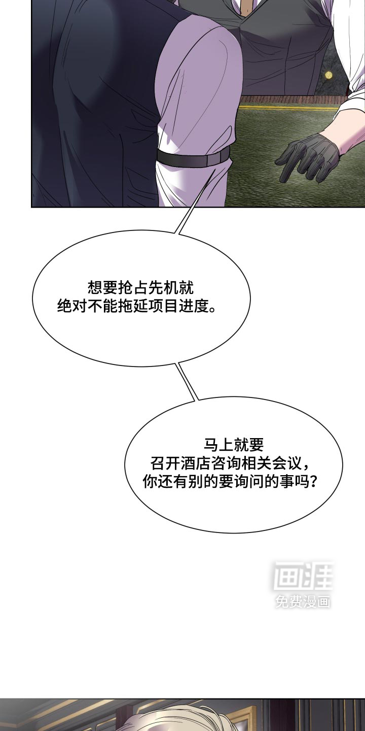 第73话5
