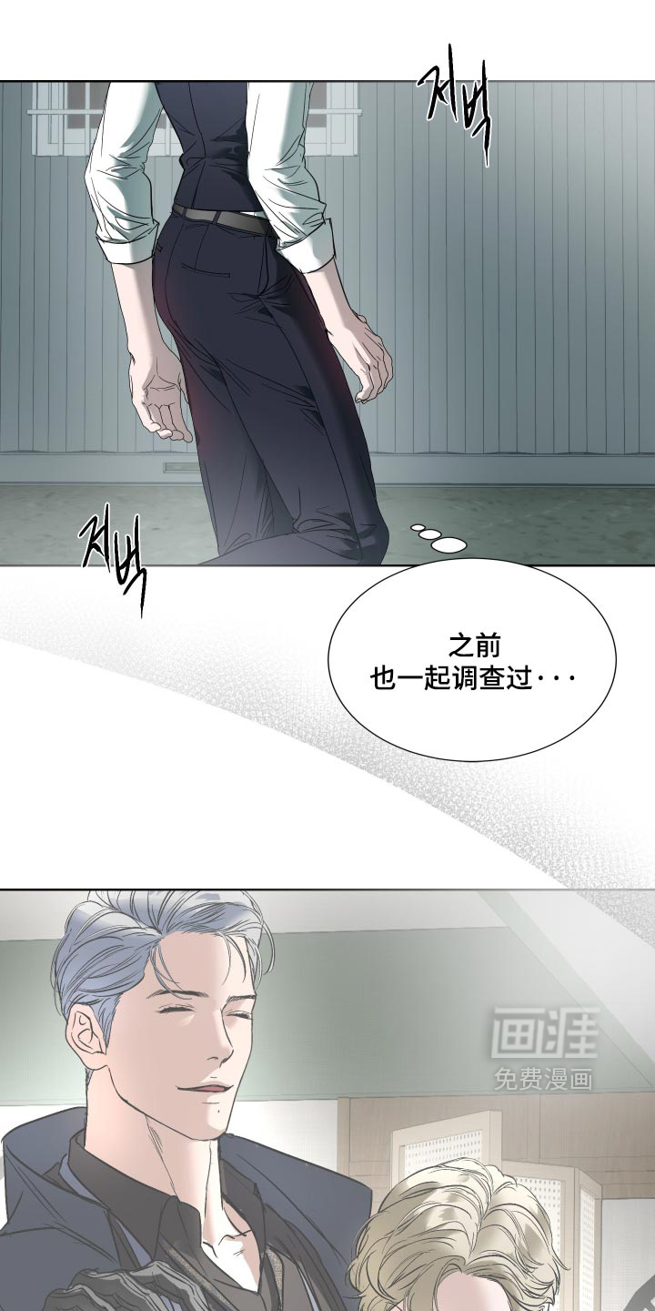 第73话11