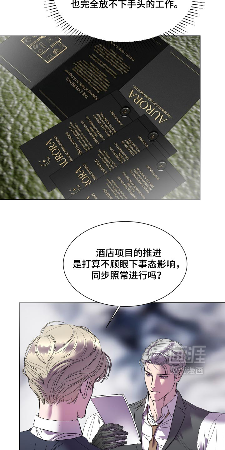 第73话4