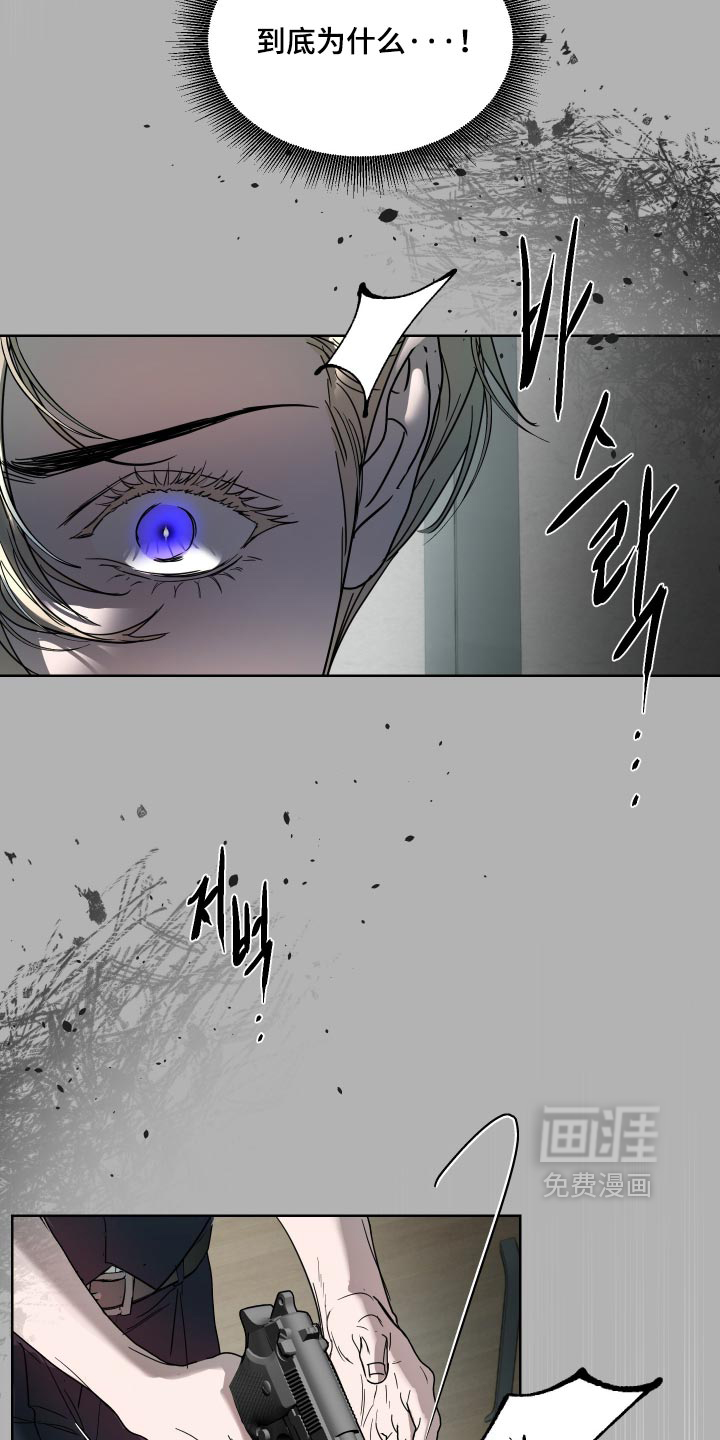 第73话26
