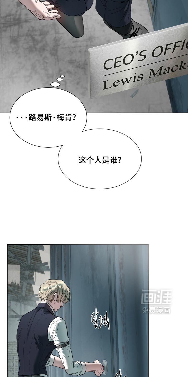 第73话19