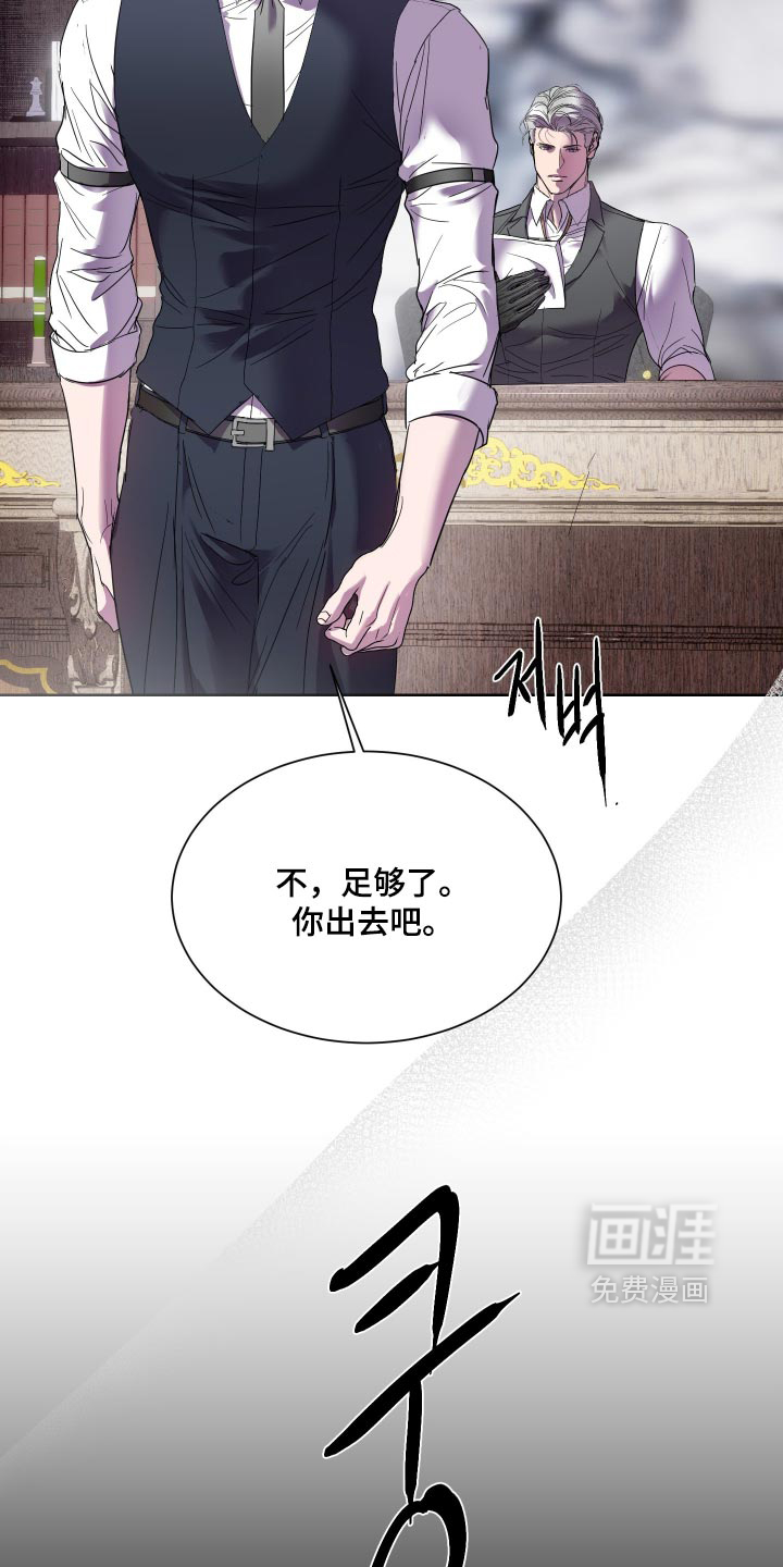 第73话8