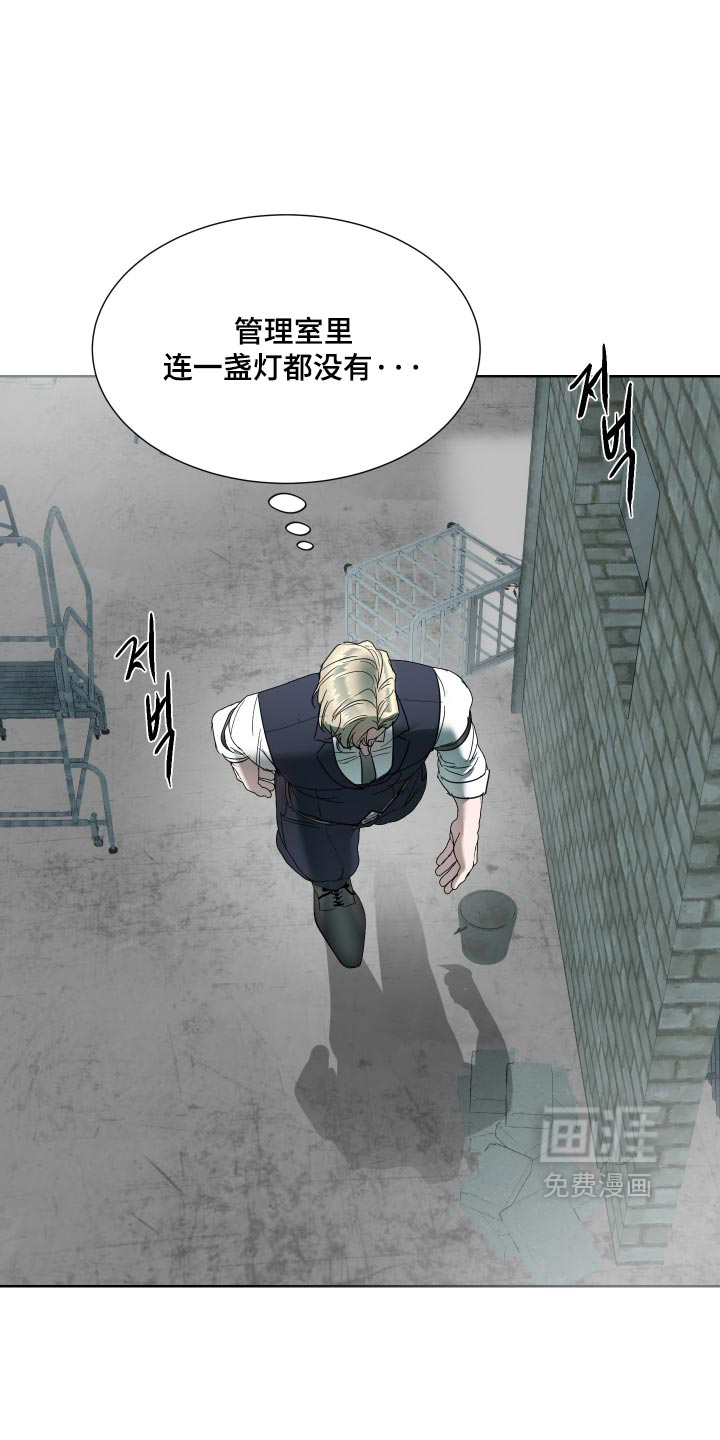 第73话16