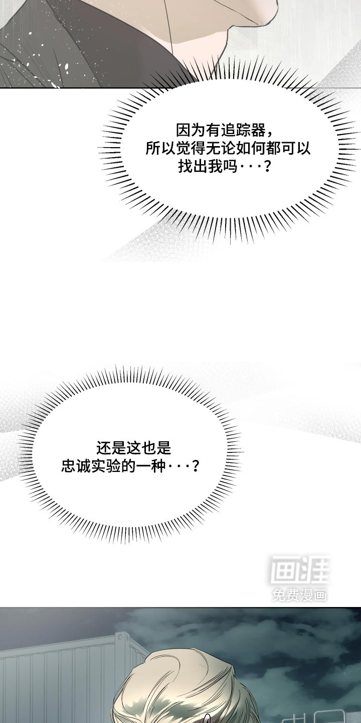 第73话13